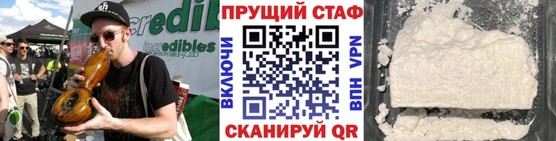 Где можно купить наркотики Смоленск A-PVP Гашиш Cocaine