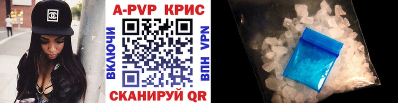 купить наркотик  Смоленск  APVP мука 