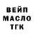 APVP Соль Sasha Mitrafanova