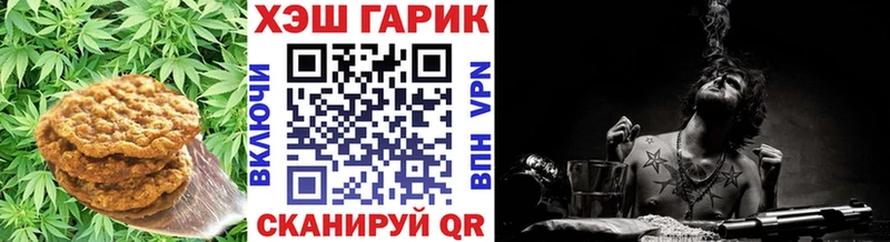 Еда ТГК конопля  Смоленск 
