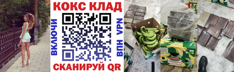 COCAIN Fish Scale  Смоленск 