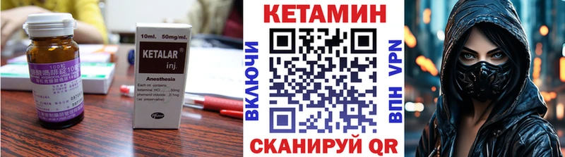 hydra как зайти  Смоленск  Кетамин VHQ 