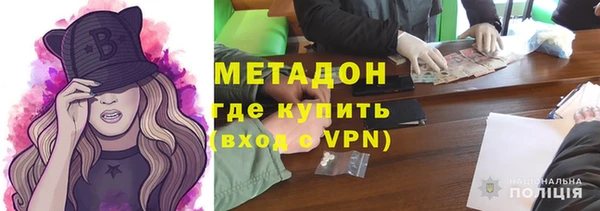 прущая мука Новозыбков