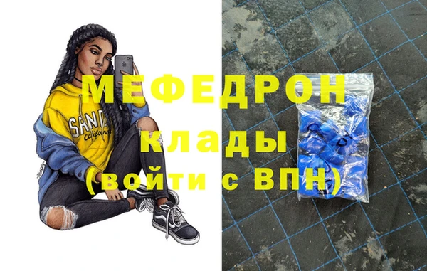 молекула духа Новокубанск