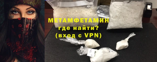 эйфоретик Нефтегорск
