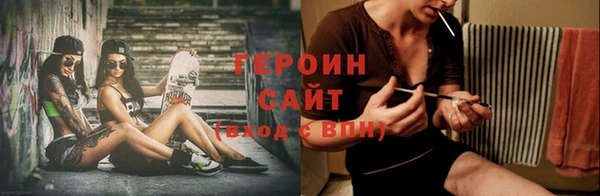 молекула духа Новокубанск