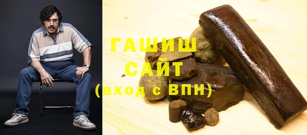 прущая мука Новозыбков