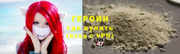 наркотики Нефтекумск