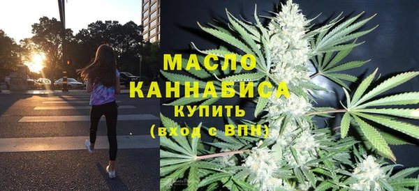 молекула духа Новокубанск