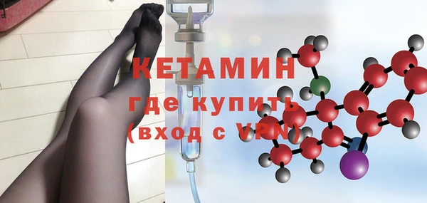 прущая мука Новозыбков