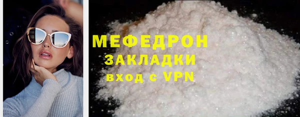 молекула духа Новокубанск