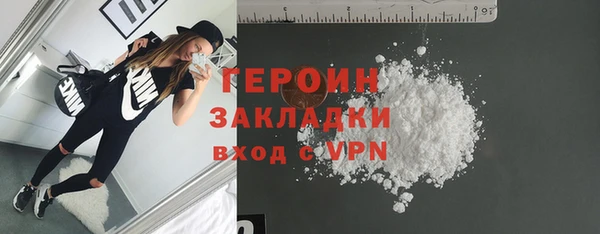 кокаин VHQ Сафоново