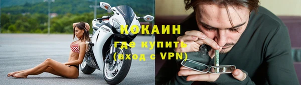 прущая мука Новозыбков