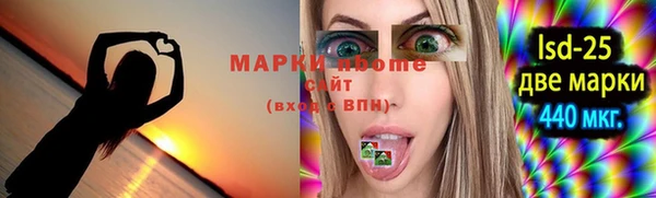 наркотики Нефтекумск
