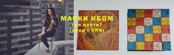 молекула духа Новокубанск