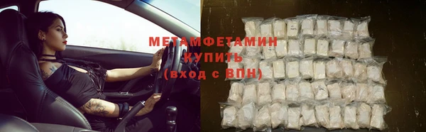 молекула духа Новокубанск
