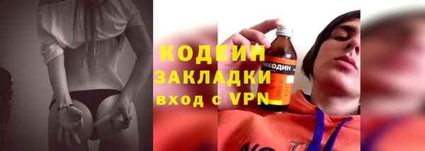 наркотики Нефтекумск