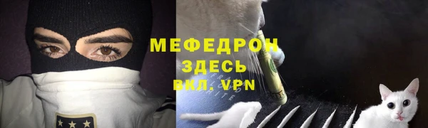 молекула духа Новокубанск