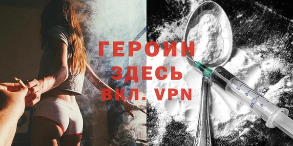 прущая мука Новозыбков