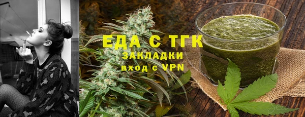 молекула духа Новокубанск