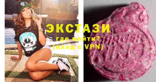ALPHA-PVP Усмань