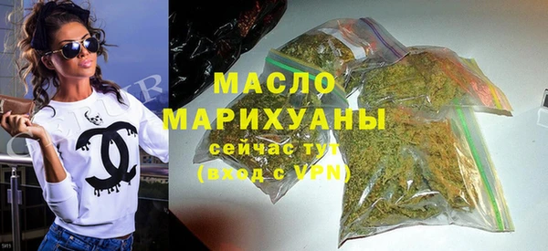 молекула духа Новокубанск
