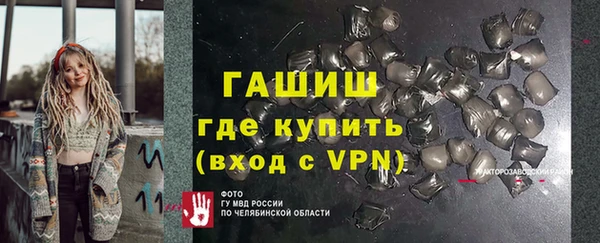 молекула духа Новокубанск