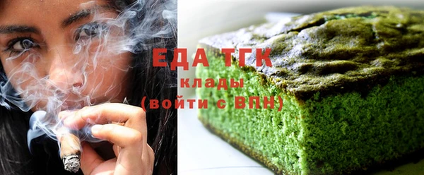 прущая мука Новозыбков