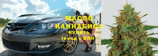 прущая мука Новозыбков