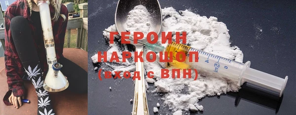 прущая мука Новозыбков
