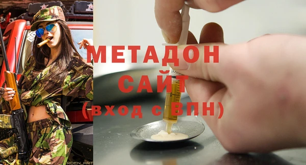 эйфоретик Нефтегорск