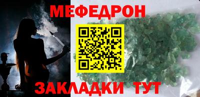 прущая мука Кумертау