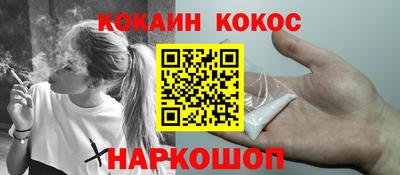 молекула духа Кулебаки