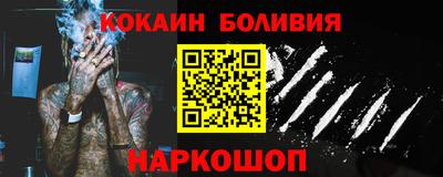 молекула духа Кулебаки