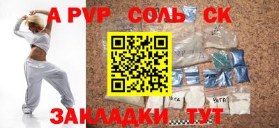 Альфа ПВП Кунгур