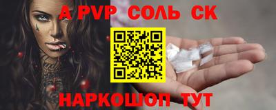 прущая мука Кумертау