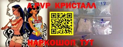 прущая мука Кумертау