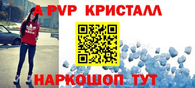 молекула духа Кулебаки