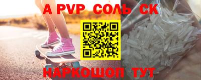 прущая мука Кумертау