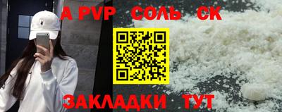 каннабис Моздок