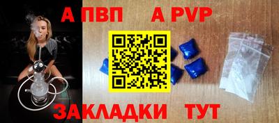 молекула духа Кулебаки