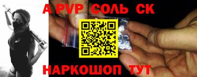 Альфа ПВП Кунгур