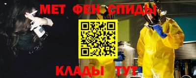 молекула духа Кулебаки