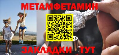 молекула духа Кулебаки