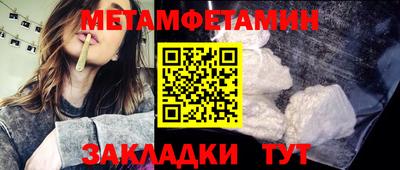 молекула духа Кулебаки