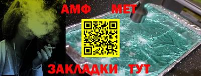 молекула духа Кулебаки