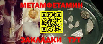 молекула духа Кулебаки