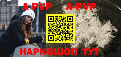 молекула духа Кулебаки