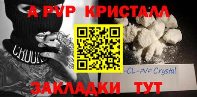 Альфа ПВП Кунгур