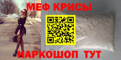 прущая мука Кумертау